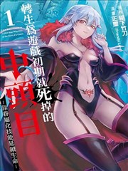 线条示例：粗细对比强烈的漫画速度线
