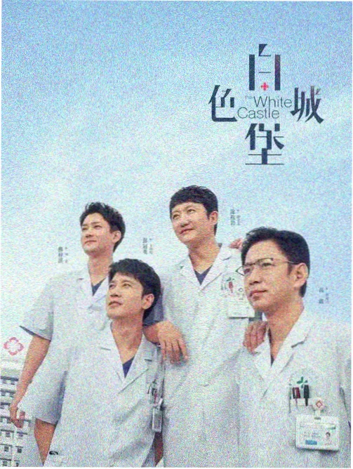 榜单配图：铁皮星轨的机库远景